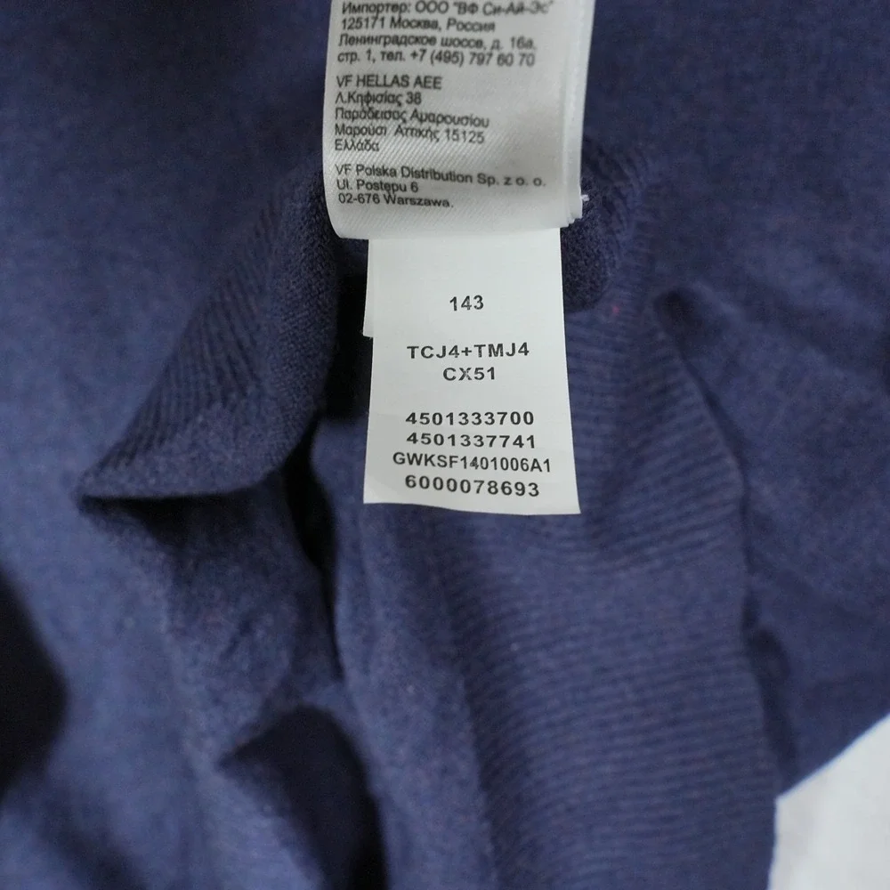 The North Face Mens XL V-Neck Sweater Navy Blue Wool Blend Pullover TCJ4+TMJ4